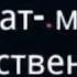 Ахметова ясмина
