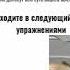 Урок 4 Упражнения Основная часть публичного выступление в стиле TED