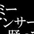 MMDモーション テルミーアンサー踊ってんねん