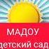 Игра Бабочки