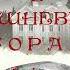 Убийство в Вишнёвых горах Татьяна Ма Аудиокнига