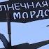 Митрополит Зиновий дал старт летнему отдыху в Солнечной Мордовии