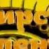 Группа Дуня Ой Девки Www Dunya Group Ru