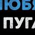 Алла Пугачёва Не отрекаются любя Караоке