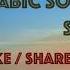 Azan Muslim Prayer SFX Long Distant Cairo Street HQ Recording Arabic Egypt مؤثرات صوتية