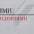 Zick Ryder Глава V Дом с привидениями Том Б Стоун Бал с привидениями Аудиокнига Страшилки
