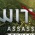 Toss A Coin Witcher 2 Assassins Of Kings Part 1