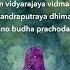 Budha Mercury Gayatri Mantra 108 Repetitions