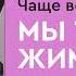 Вебинар Свобода от тревоги Как справиться с тревогой пока она не расправилась с тобой