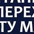 4 Касты Как меняется питание при переходе в касту Магов Евгений Джим Чакры ТВ