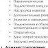 Опыт автоматизации центра профессиональной переподготовки на базе 1С Управление учебным центром