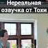 мистер макс Https Www Twitch Tv T2x2 Sr A Twitch Streamer T2x2