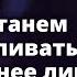 Я оплачу пластическую операцию но хочу чтобы ты выглядела как моя жена Истории любви до слез