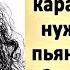ОТКРОЙТЕ магазины обуви УМОРИТЕЛЬНЫЙ анекдот дня