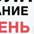 Твои Желания Начнут Сбываться После Этой Медитации I Алекса Оник