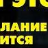 КАК ИСПОЛНИТЬ ЛЮБОЕ ЖЕЛАНИЕ Метод ДЖОНА КЕХО Подсознание может все