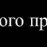 ВОХА И ЛЁХА Animation