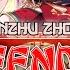 Queendom Lanzhu Zhong FULL ENG ROM LYRICS Love Live