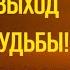 С 23 МАЯ КАК ВЫЙТИ ЗА РАМКИ СУДЬБЫ ЮПИТЕР НАБИРАЕТ СИЛУ