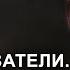 Гадалки и предсказатели Есть ли вмешательство в судьбу