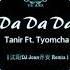 Tanir Ft Tyomcha Da Da Da 沈阳DJ Joan乔安 Remix TikTok