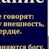 Важность Богопознания Б Б Азаров МСЦ ЕХБ