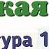 Краткий пересказ Русская архитектура 18 века