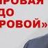 ЭПОХА РУСОФОБИИ ПРАВДА О СМЕРТИ ЕСЕНИНА Станислав Куняев