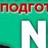 Лирика А С Пушкина содержательный анализ произведений Лекция 14