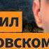 ВСУ контратакуют на Покровском направлении и продвигаются в Курской области Давид Шарп