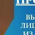 Продукты выводящие лишнюю воду из организма