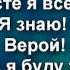 Во Христе я все смогу