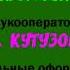 Новая Заставка Ну Погоди 17 Выпуск