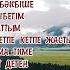 Қазақша әндер 2025 Жаңа хиттер 2025 қазақшаәндер хит2025 жаңаәндер Kazakhmusic кайратнуртас