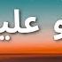 Mohammed Saeed 2alo 3aleky محمد سعيد قالوا عليكي INSTRUMENTAL موسيقي