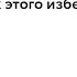 Кибербезопасность Взлом почт Илья Сачков