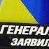 Россия повсеместно использует новые принципы наступления Николай Сорокин