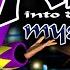 The Mysteries Of NiGHTS Into Dreams