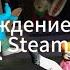 5 НОЧЕЙ С ТИМОХОЙ 4 ШКОЛА ПРОХОЖДЕНИЕ НОЧЬ 3 Android Steam ССЫЛКА НА ИГРУ В ОПИСАНИИ