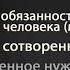 Сотворенный нуждается в сотворившим шейх Саид Фуда