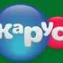Заставки рекламы Карусель 06 03 2019 Н В