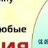 9 ноября особый обетный день и можно просить святую Параскеву о любой помощи