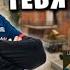 Саня они тебя боятся