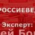 Как это было Подписание Хасавюртовских соглашений Алексей Борзенко 03 09 2016