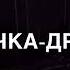 Ясное небо мы с тобой полетаем