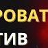 Стань НЕВОЗМУТИМЫМ и освободитесь от СТРЕССА 10 Принципов Стоицизма Стоицизм