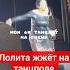 ЛОЛИТА жжёт на танцполе шоубизнес лолитамилявская