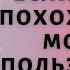 Похоже вы не можете пользоваться Тик Ток Как исправить ошибку