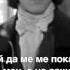 Фредерик Шопен