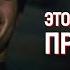 ЧЕЛОВЕК ПАУК 3 НО ЭТО ЯВНО НЕ ЕГО ПРОБЛЕМА Spider Man 3 2007